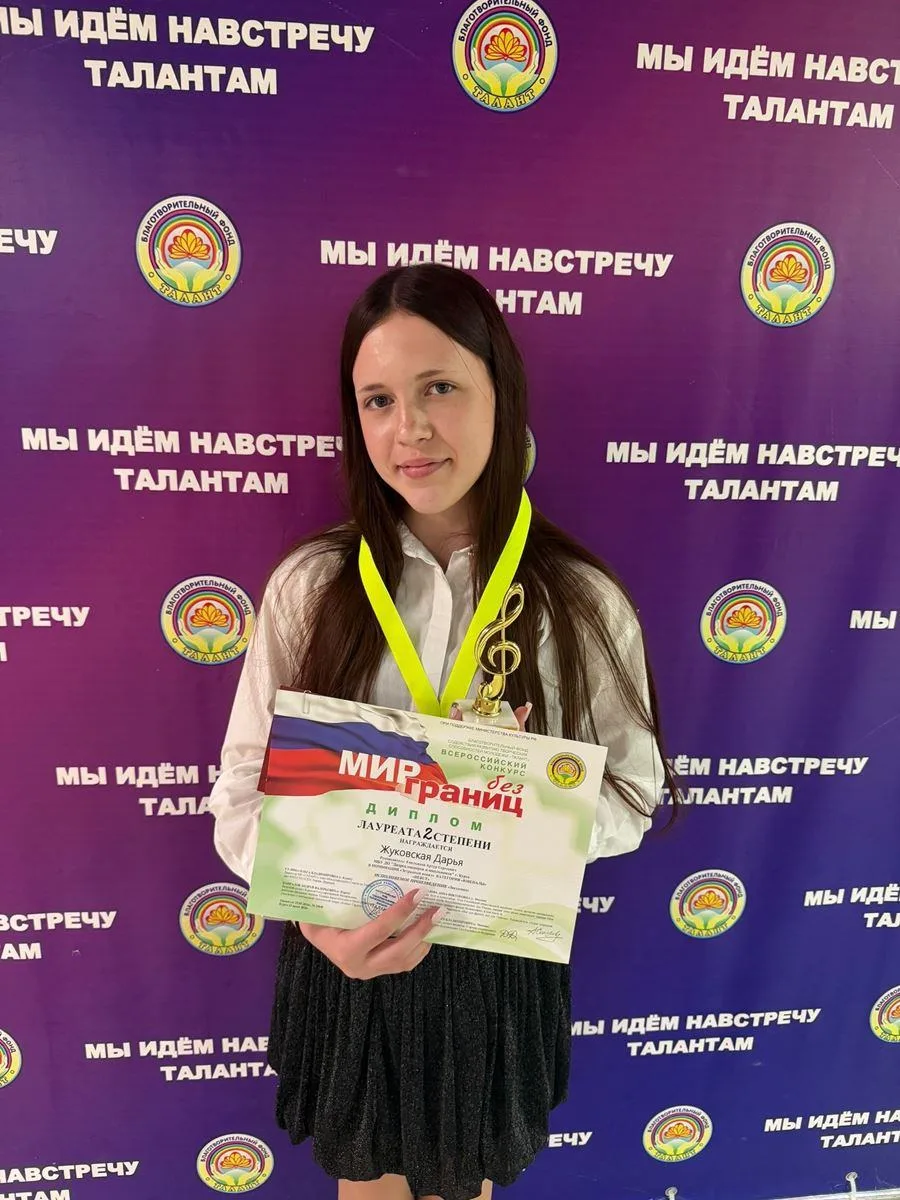 Обучающиеся детского объединения эстрадного пения «КаРуСеЛь» Дворца пионеров и школьников города Кур