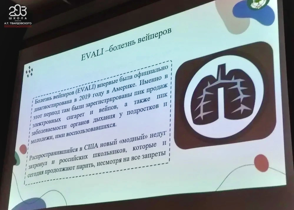 ⚠️ ВАЖНО ЗНАТЬ  ☝️Зачастую недостаточная информированность, незнание реальных негативных последствий