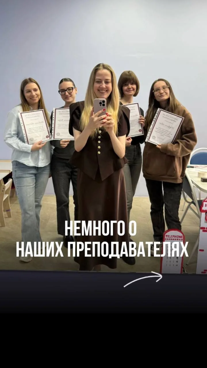 Не все герои носят плащи – некоторые проводят самые интересные уроки английского ❤️🏰