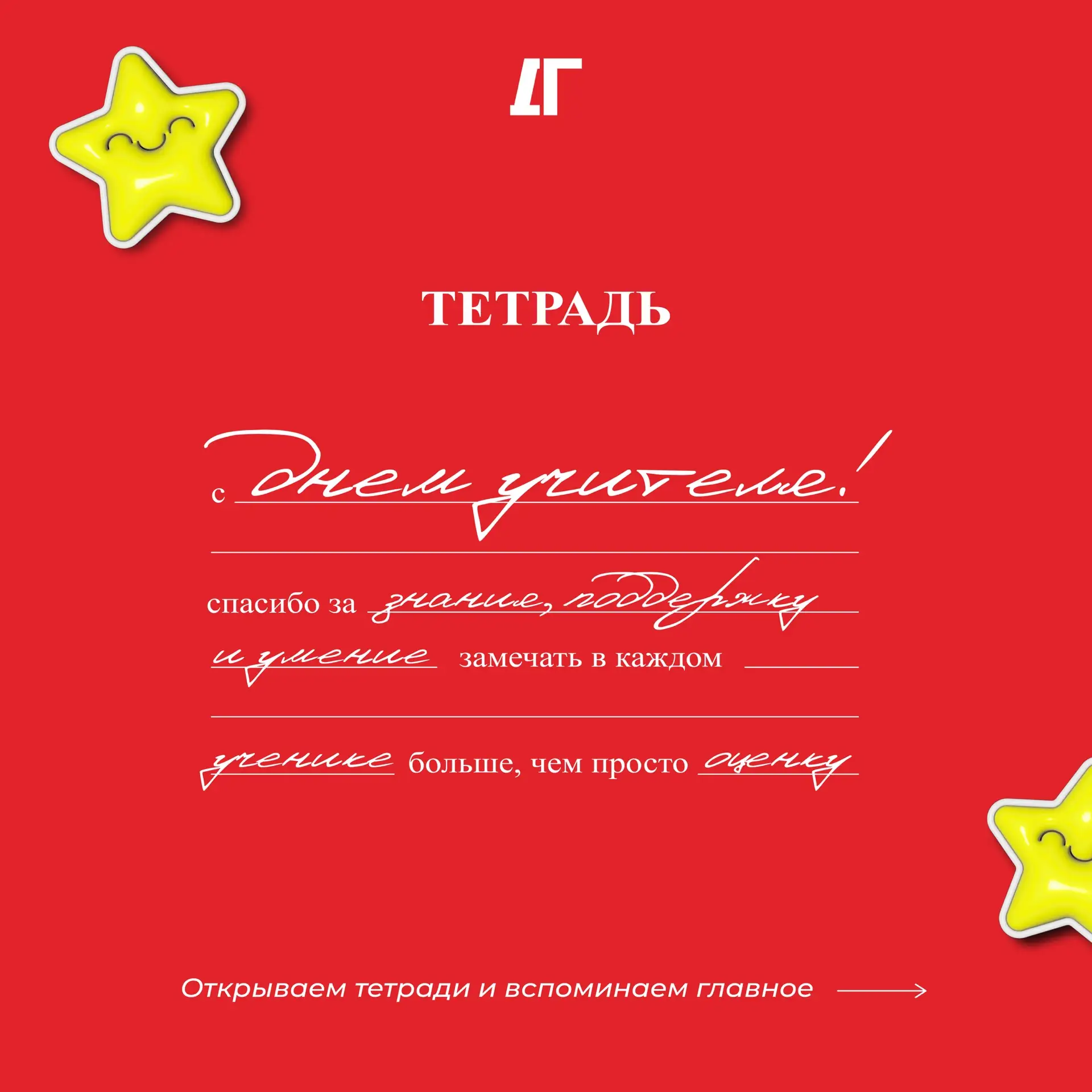 ❤️ Достаем двойные листочки…