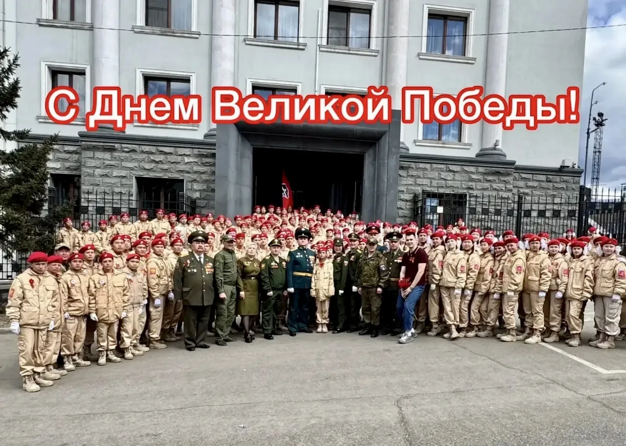 🎉 С Днём Победы! 🎉   9 Мая — праздник, который объединяет поколения. Мы помним, мы гордимся!   Сегод