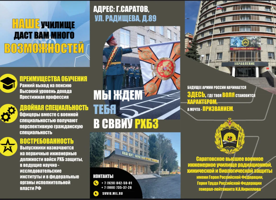 ‼️ВЫБИРАЙ, ГДЕ ПРОДОЛЖИТЬ ОБУЧЕНИЕ!