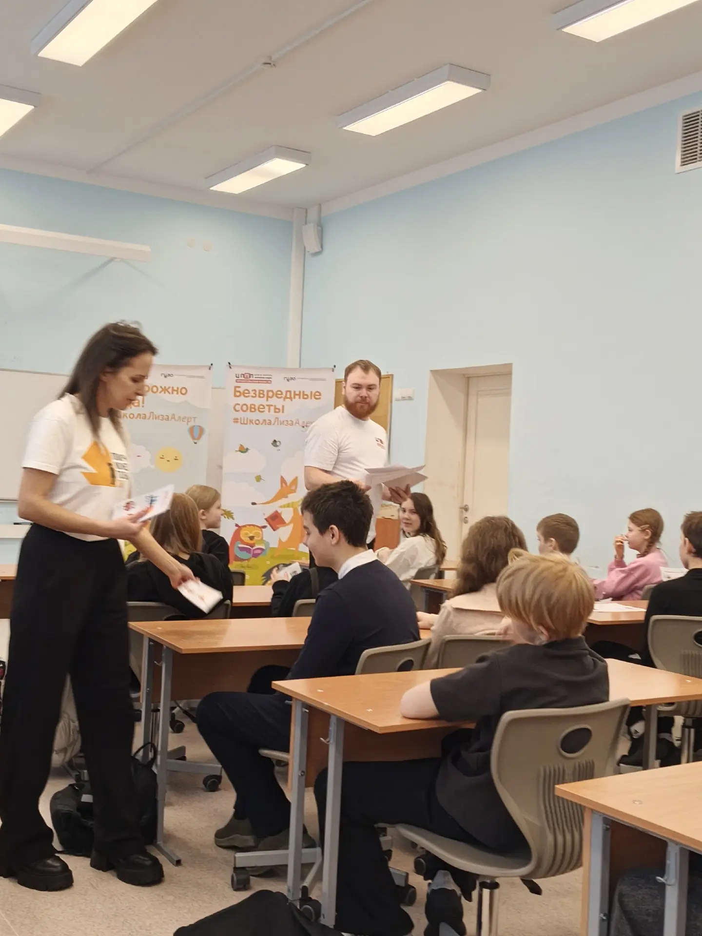 В 6 д классе состоялась удивительная встреча с интересными людьми:инструкторами центра поиска пропав