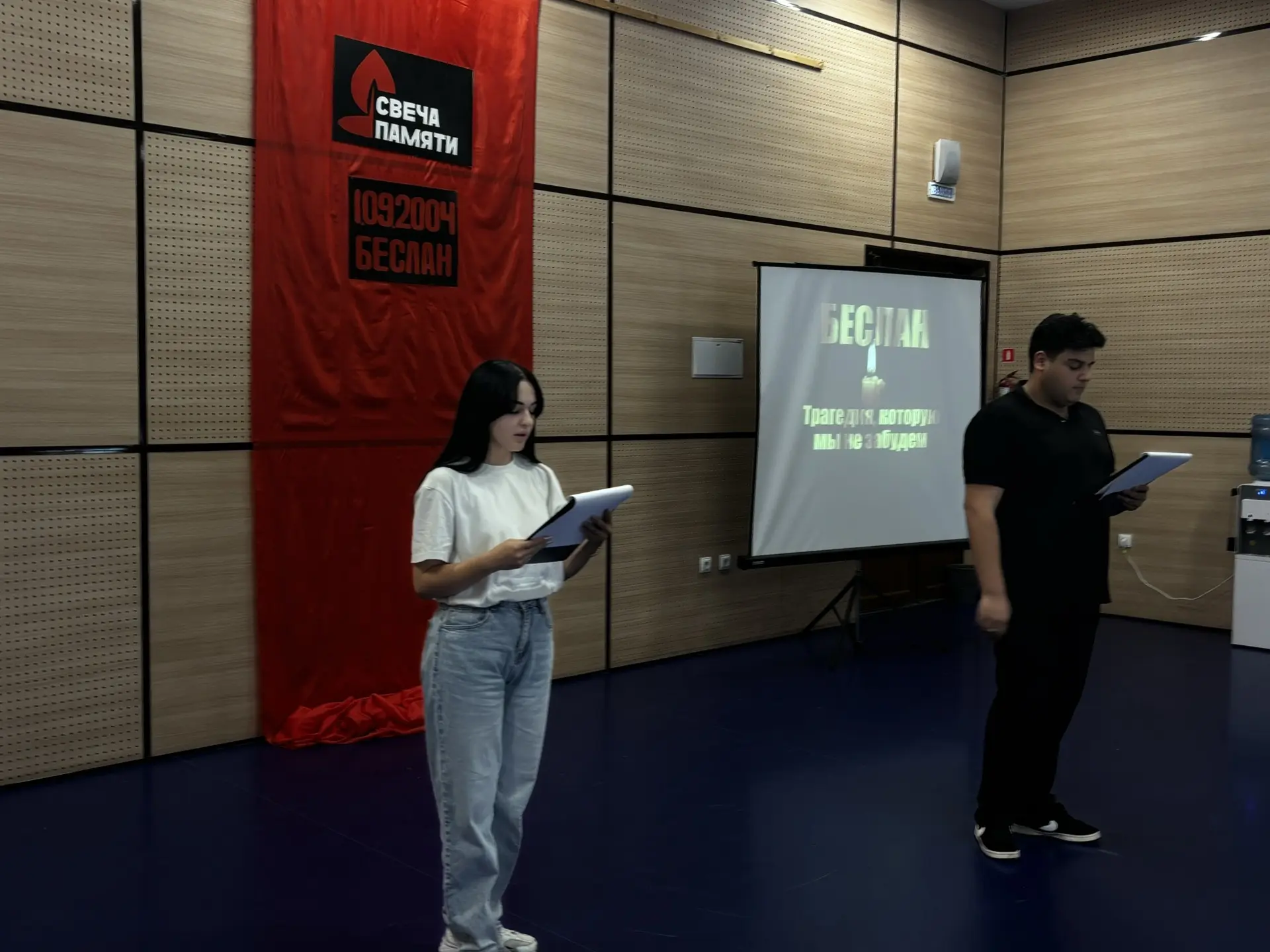 «Трагедия Беслана-боль России» тематическое мероприятие ко Дню солидарности в борьбе с ...