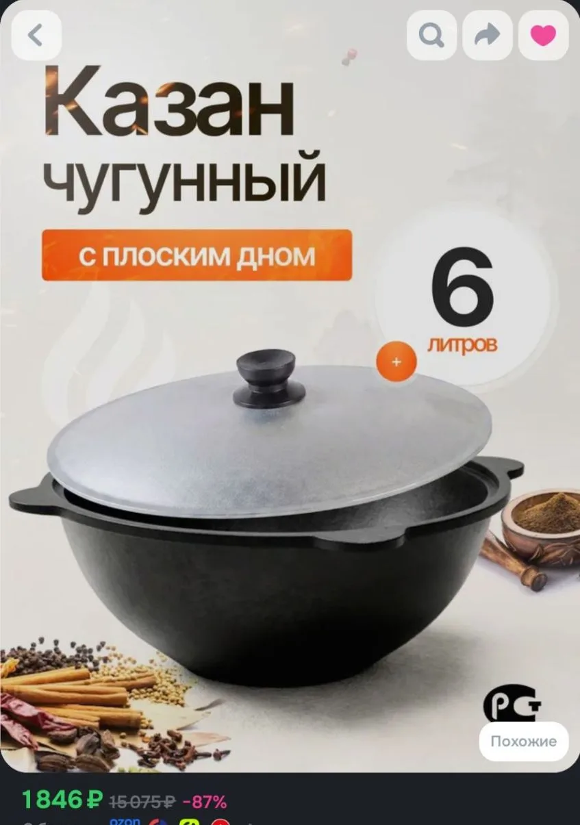 Берём❗️ Цена что надо🔥