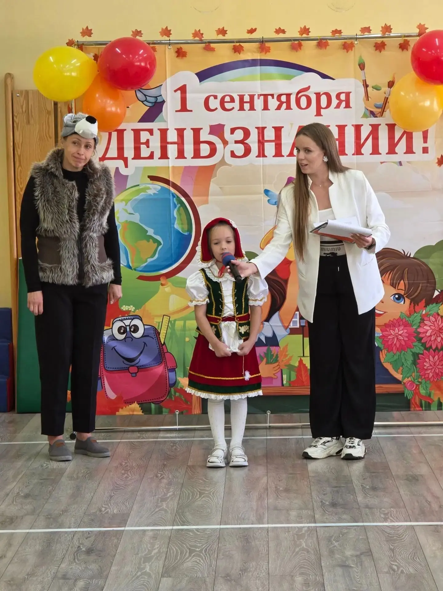 1 сентября вся наша страна отмечает День Знаний- начало нового учебного года!
