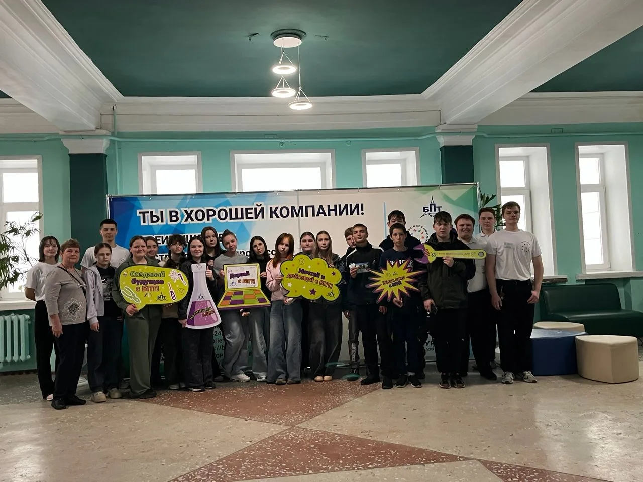 11 июня группа учащихся в составе 16 человек совершили поездку в г. Березники. В плане мероприятий у