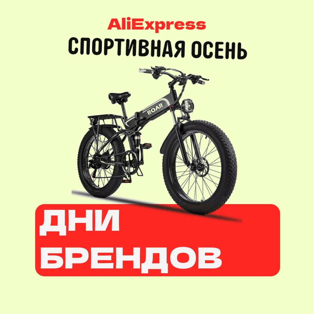 🔥🔥🔥 Категорийная распродажа брендов началась!