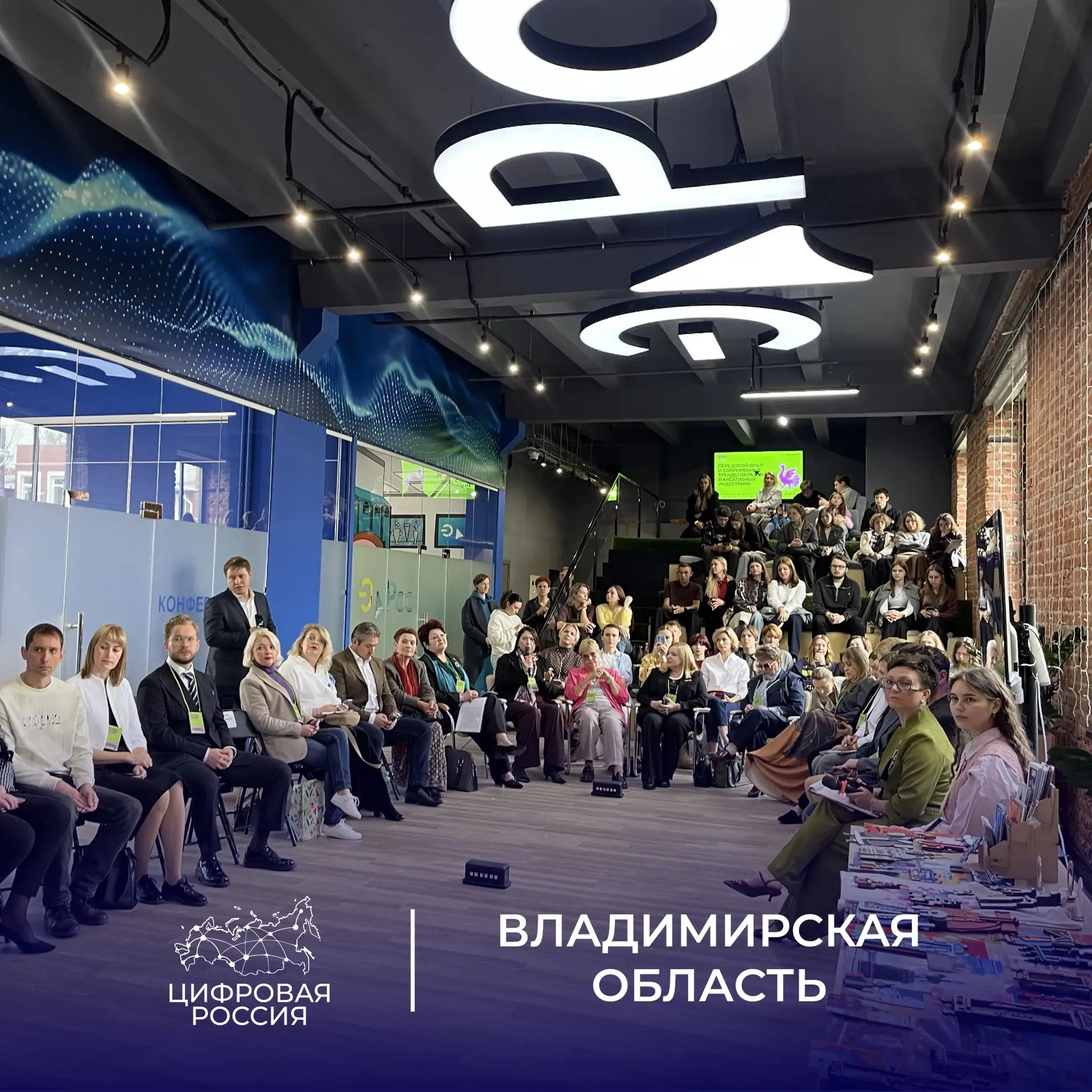 Во Владимире объединяют образование, туризм и технологии