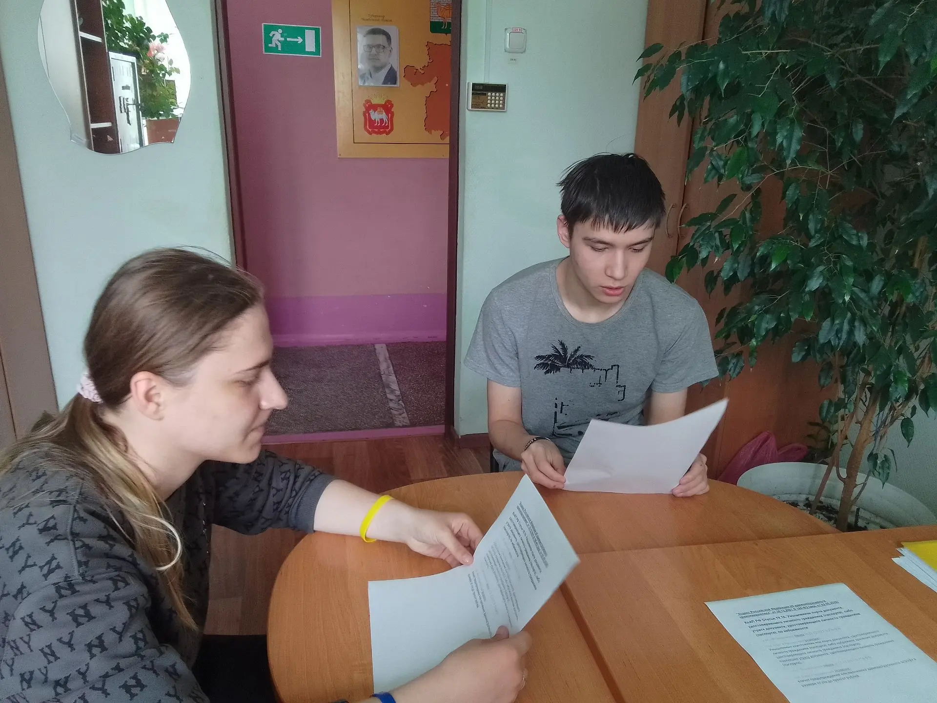 В МБУСО «Центр постинтернатной адаптации» города Челябинска было проведено занятие «Бережное отношен