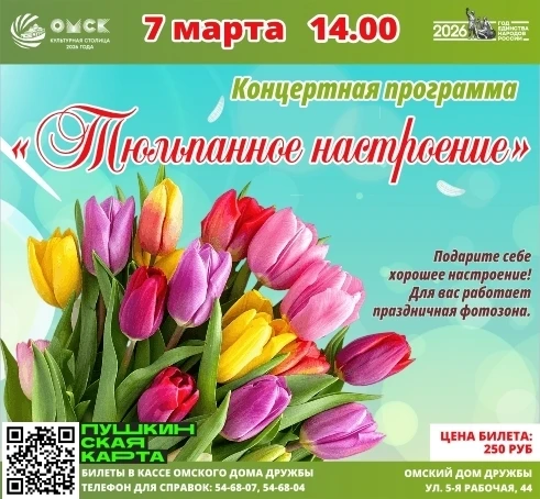Доброе утро, культурная столица!