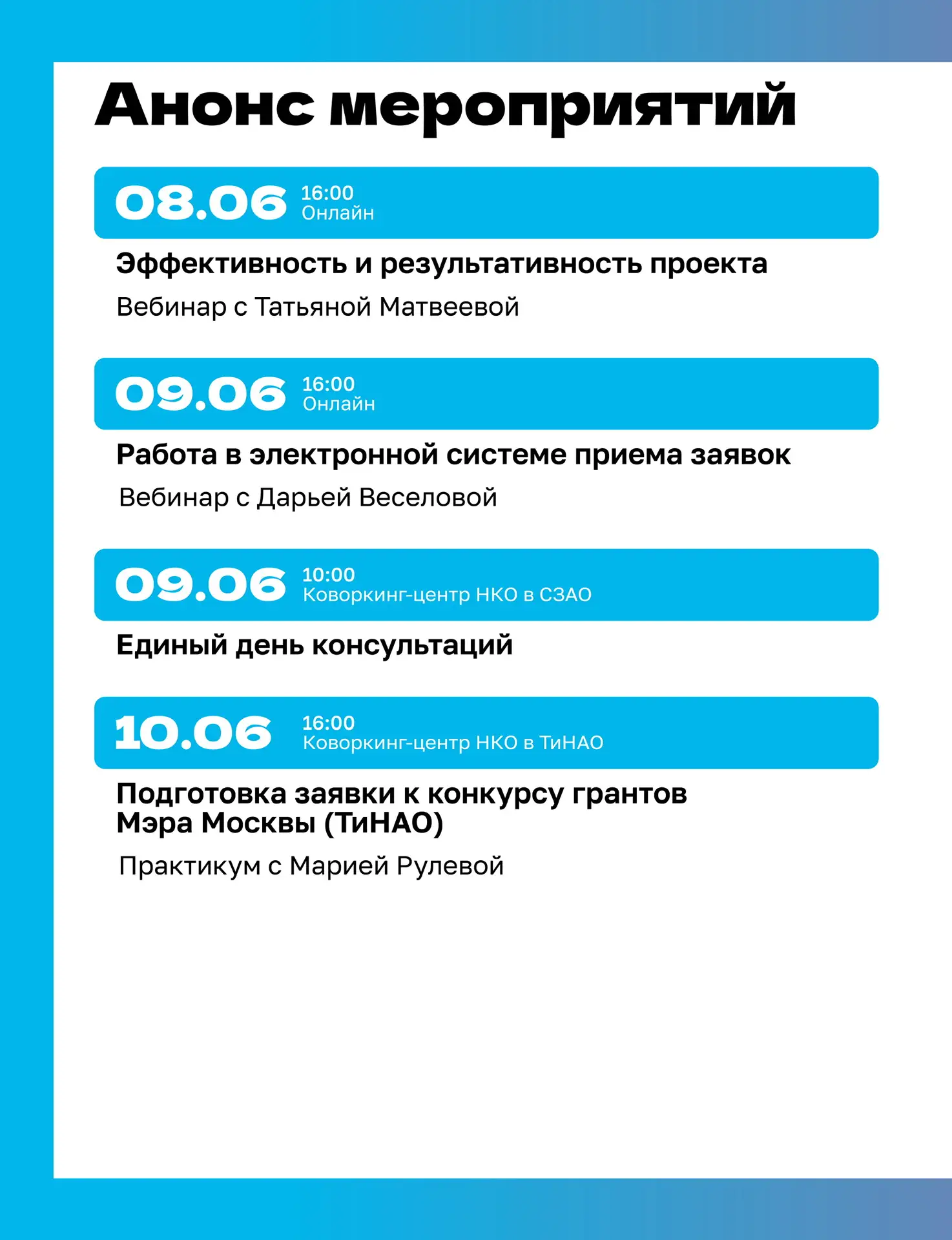 Вы это видели? 🔅