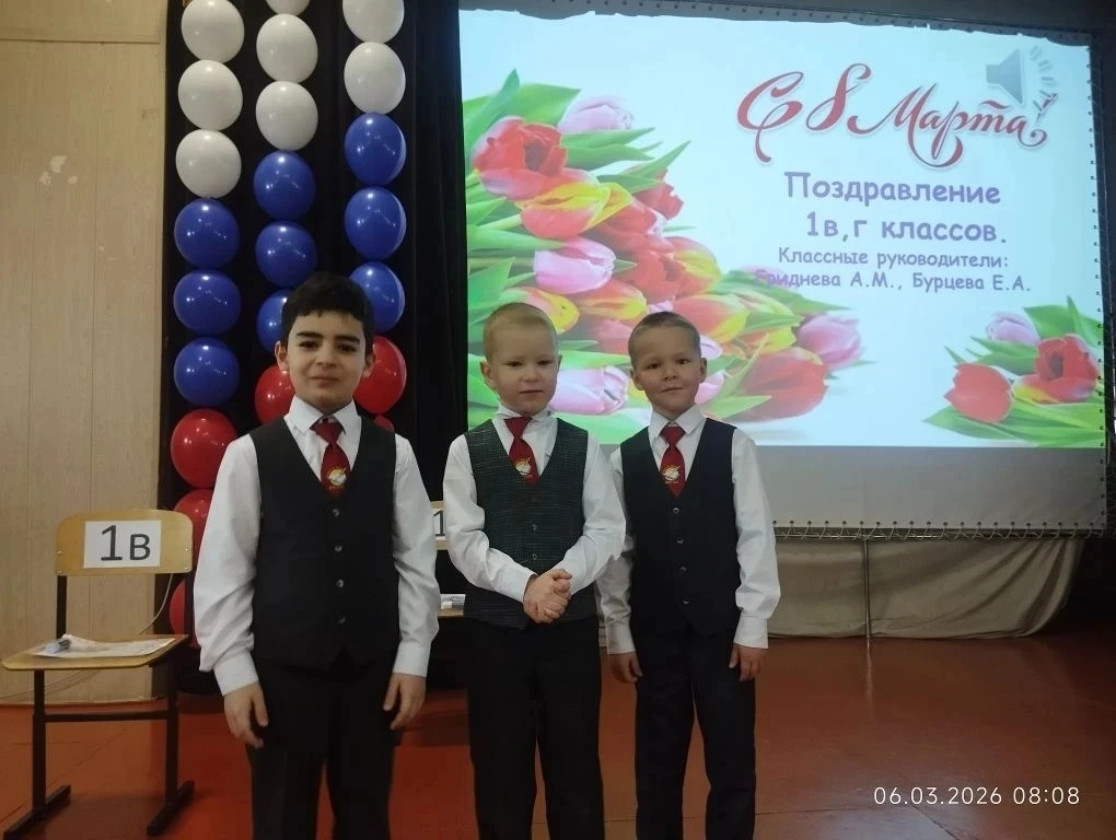 ✨💐 Праздник весны и красоты для девочек на параллели первых классов прошёл в актовом зале нашей школ