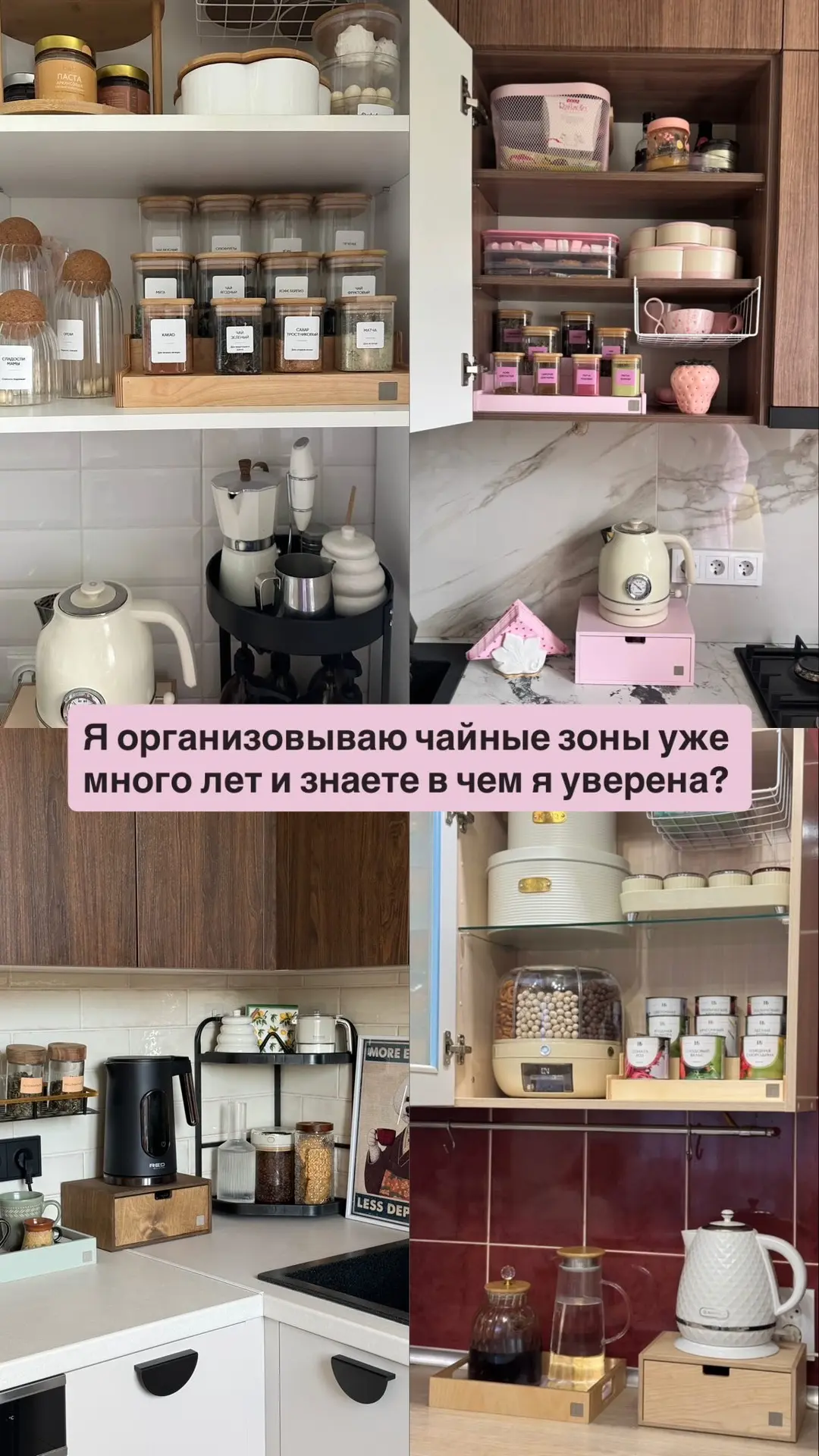 🫖 3. Мой подарок вам взамен на ваше поздравление: Чек-лист по чайной зоне за донат!

Если вы хотите
