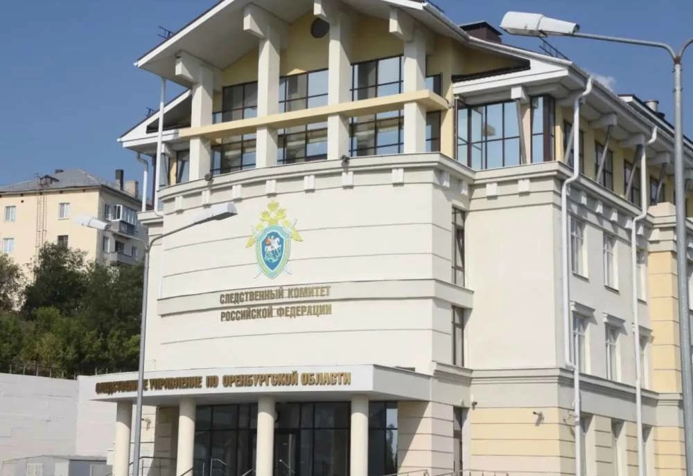 В Оренбурге возбуждено уголовное дело после стрельбы на футбольной площадке

Сегодня в Оренбурге на 