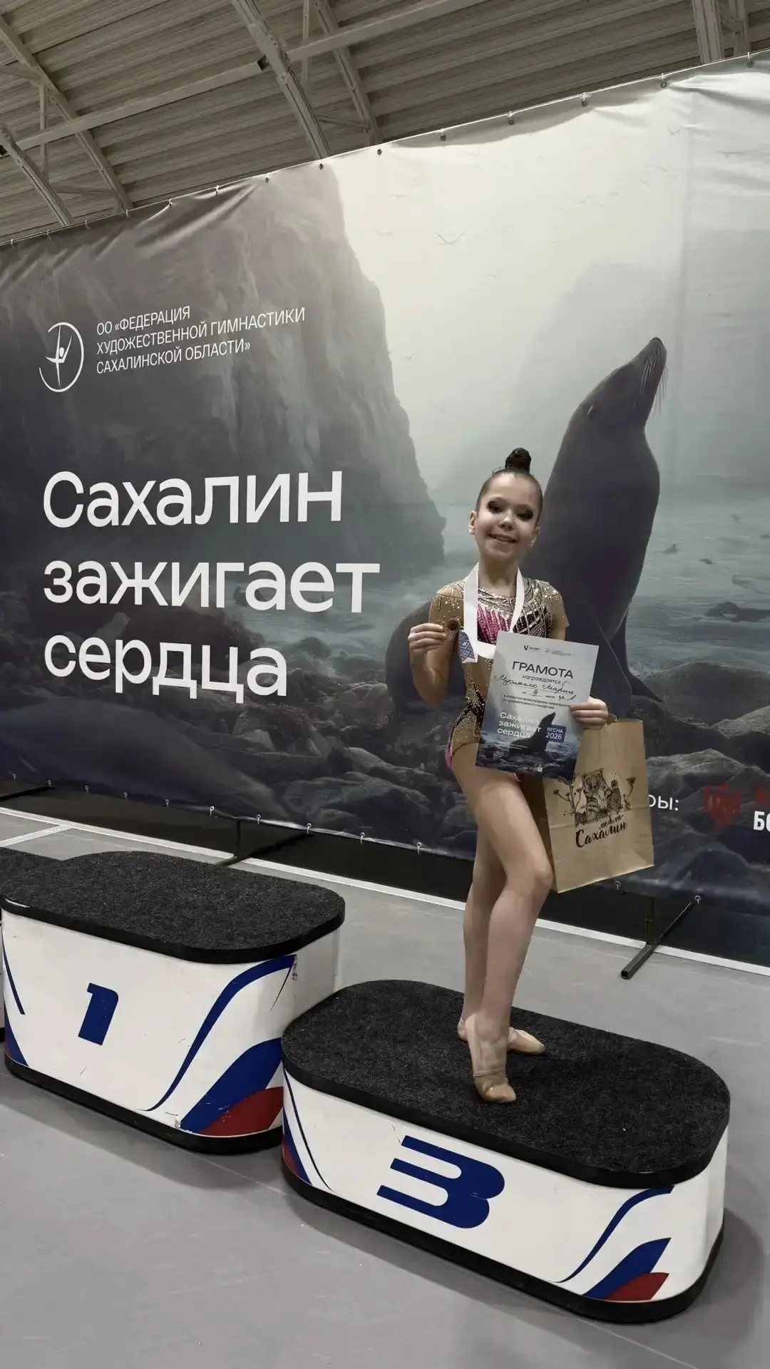 🌟НАША ГОРДОСТЬ🌟 🎀Элегантность, грация, лёгкость🎀 🗓20-22 марта наши гимнастки приняли участие в откры