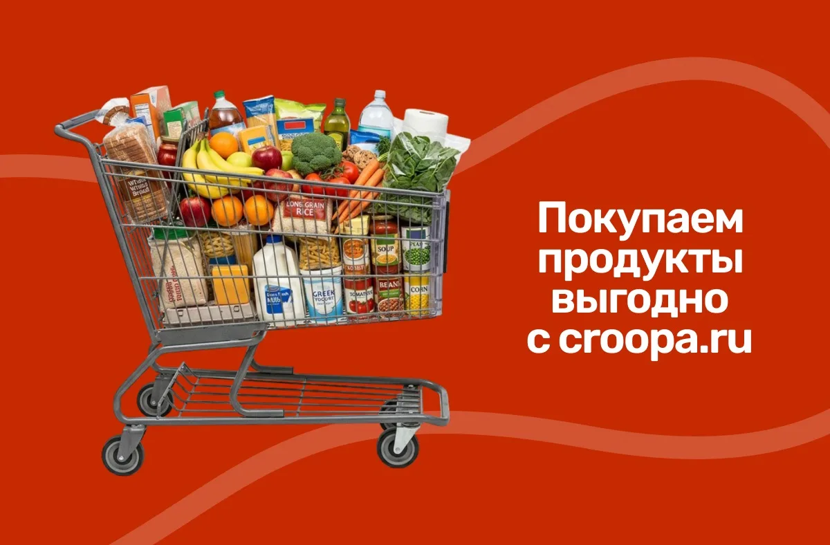 Изображение 1 к публикации «Едим Дома | Рецепты»