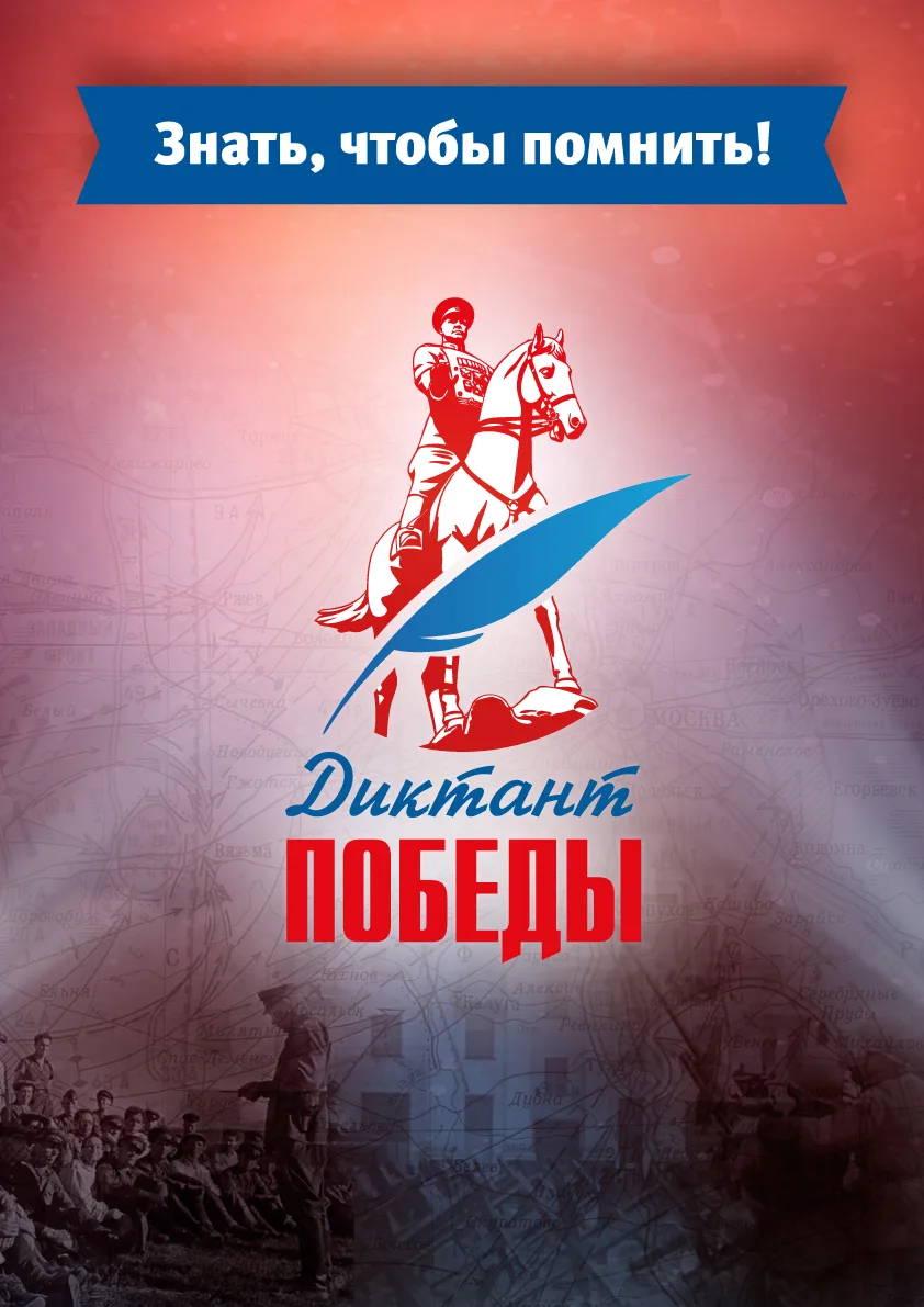 Дорогие студенты и сотрудники академии!
