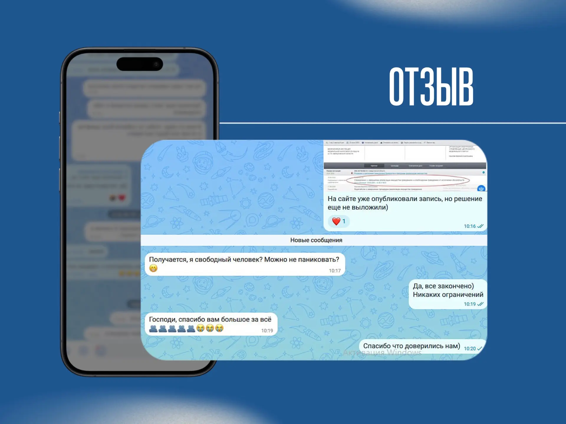 Списали 1 525 544 ₽ долгов и сохранили ипотечное жильё 🏠