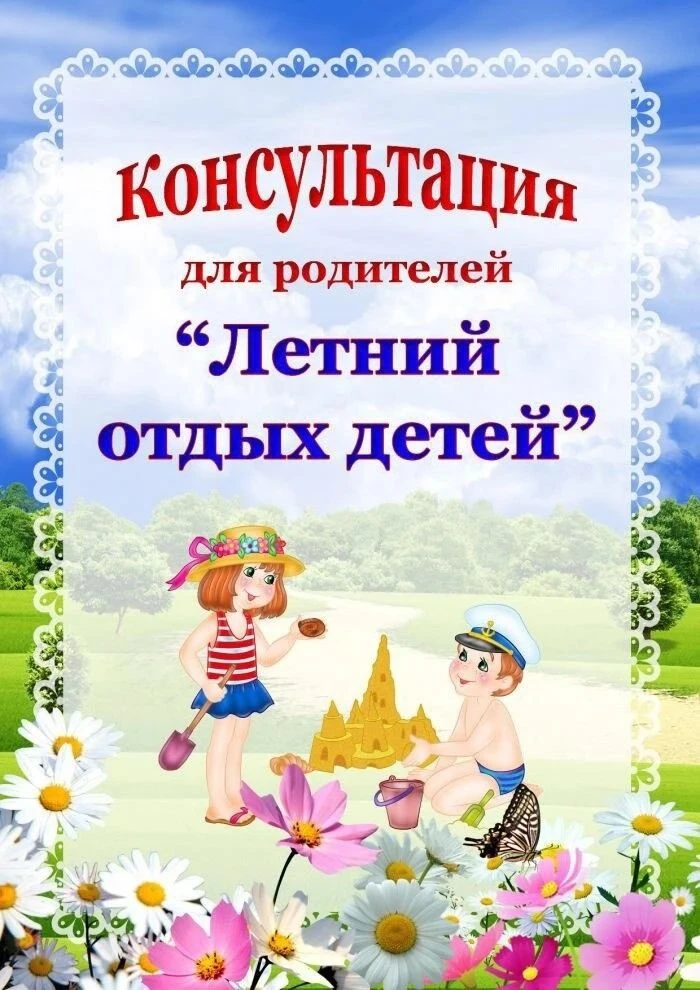 ❗️☀️ Солнечное закаливание — это один из самых доступных и эффективных способов укрепления детского 