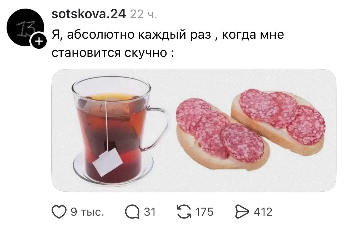 Это я.