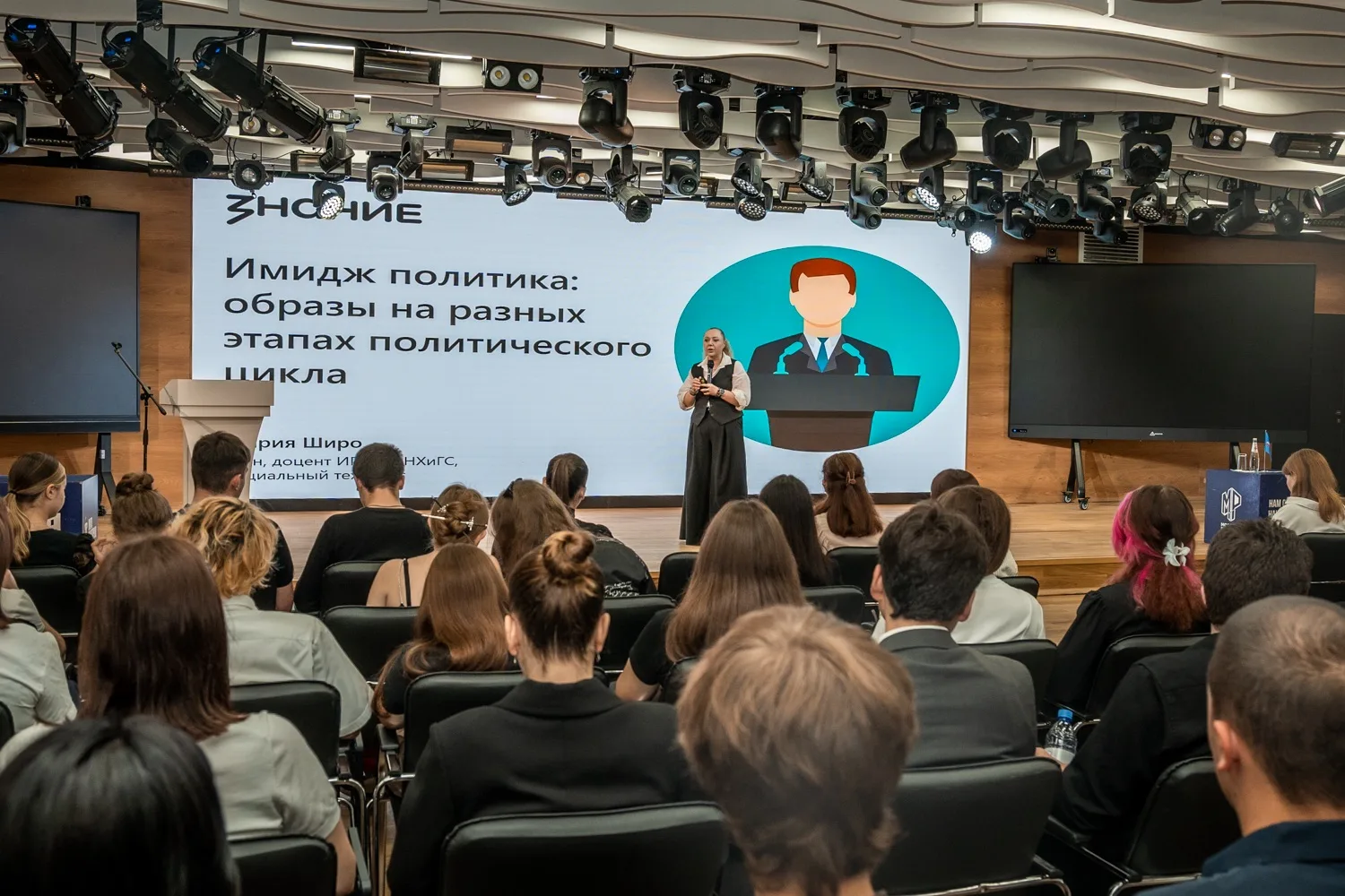 Будущие политики ДНР осваивают искусство имиджа и личного бренда с Обществом «Знание» 💭

Перед учас