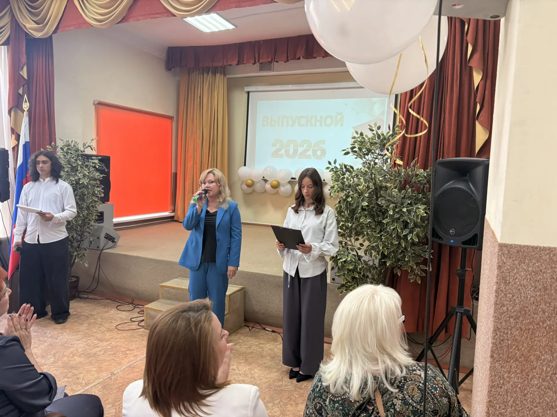 🎓 В добрый путь! Торжественный вечер «Выпуск - 2026» в нашем техникуме

30 июня 2026 года в актовом