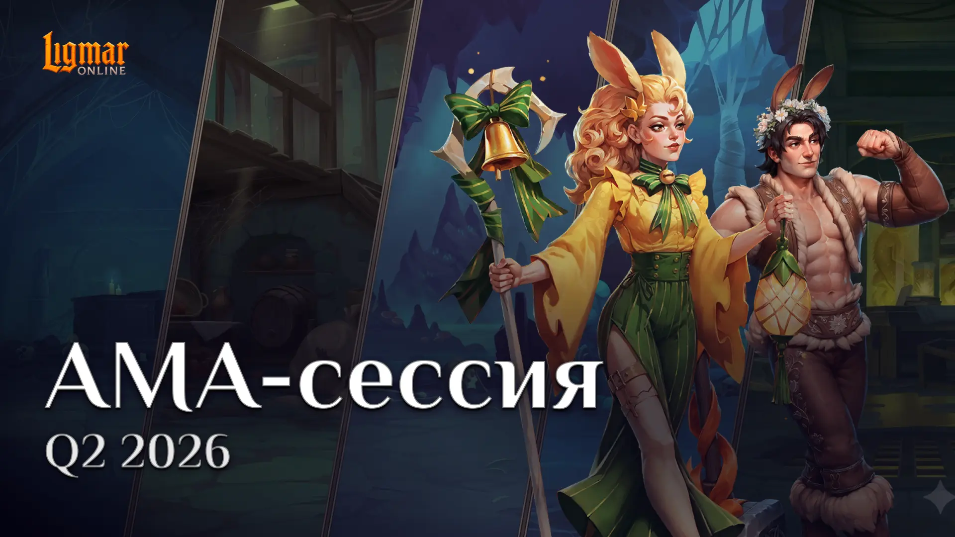 ⚡️ Запись AMA-сессии: Итоги Q1 и планы на Q2 2026   ❤️ Спасибо всем, кто присоединился и задавал воп