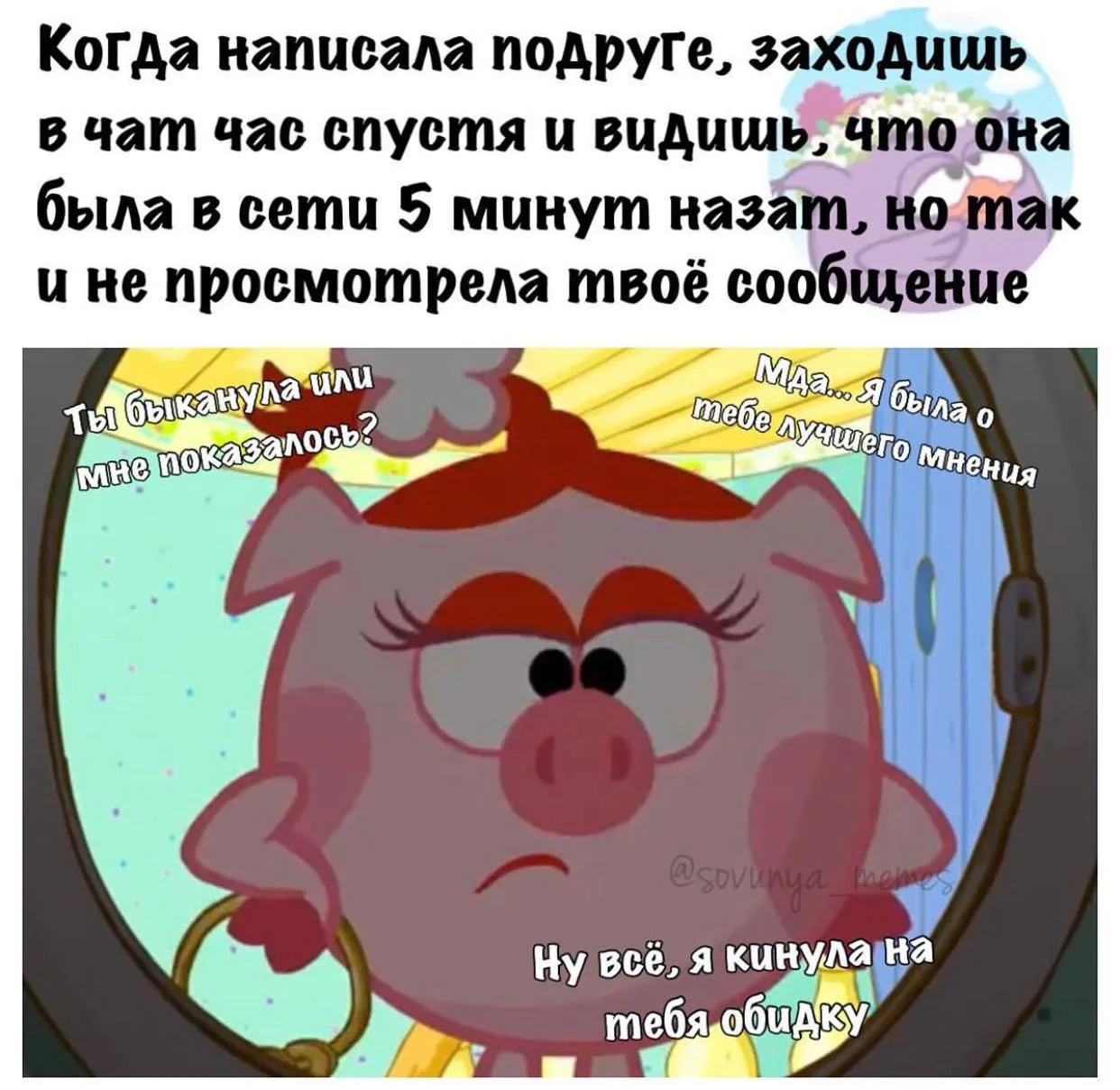 Я сделаю выводы