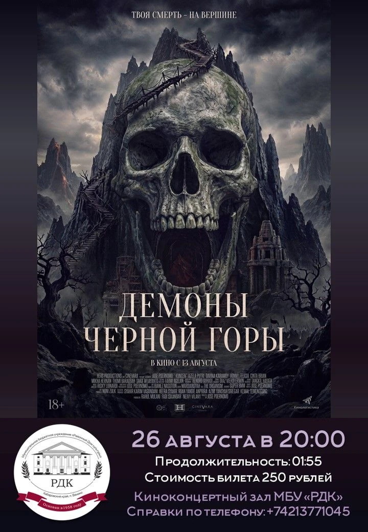 Новые кинопоказы: выбирай свое приключение🎥