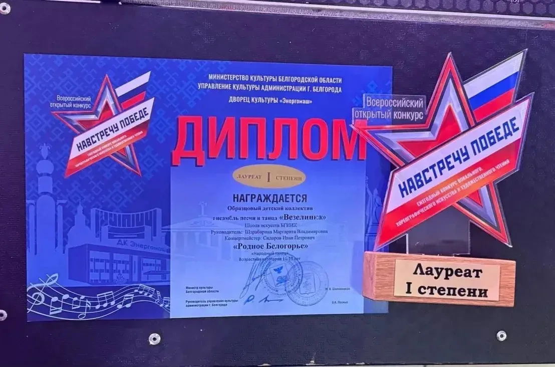 🎭 Новые победы в хореографии!  Ученицы нашей школы — Агафонова Варвара (6 «В» класс) и Яковенко Кари
