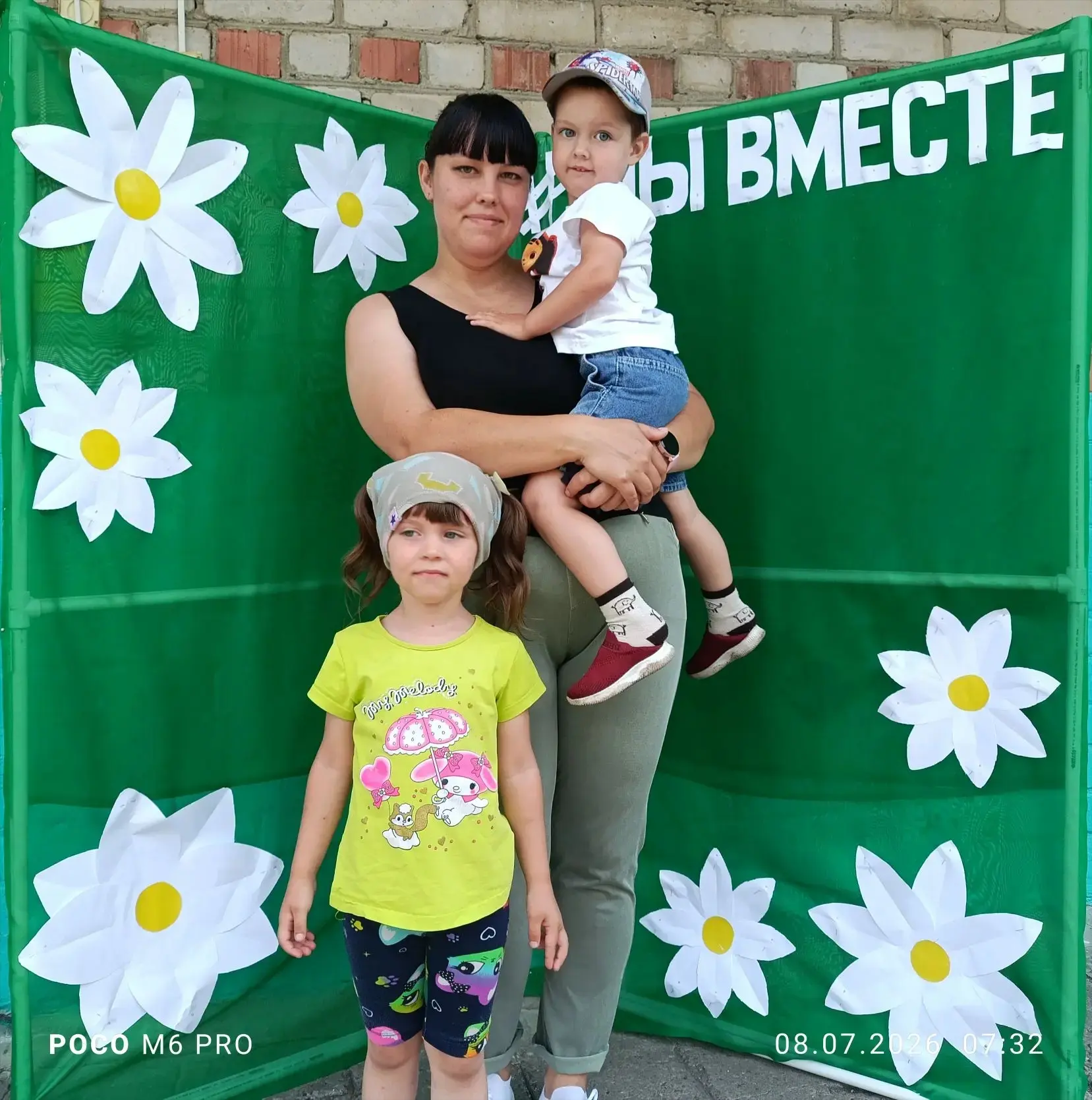 К Дню семьи, любви и верности в группе Пчёлки была сделана фотозона, где родители со своими детьми з