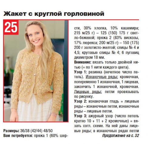 Джемпер ажурным узором "листья"

#узоражурспицы #кардиганспицы

Вязание - от хобби к мастерству