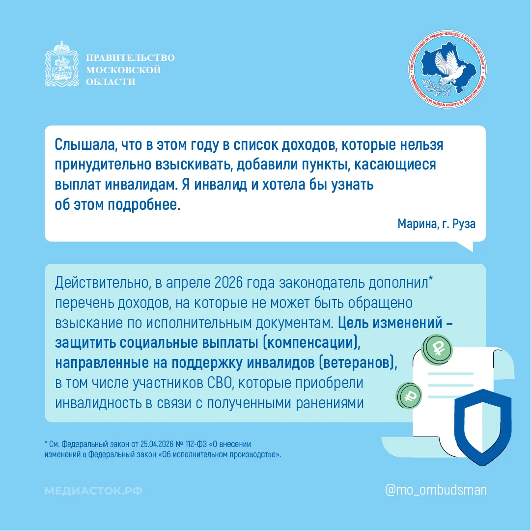 Вы спрашиваете, а мы отвечаем!