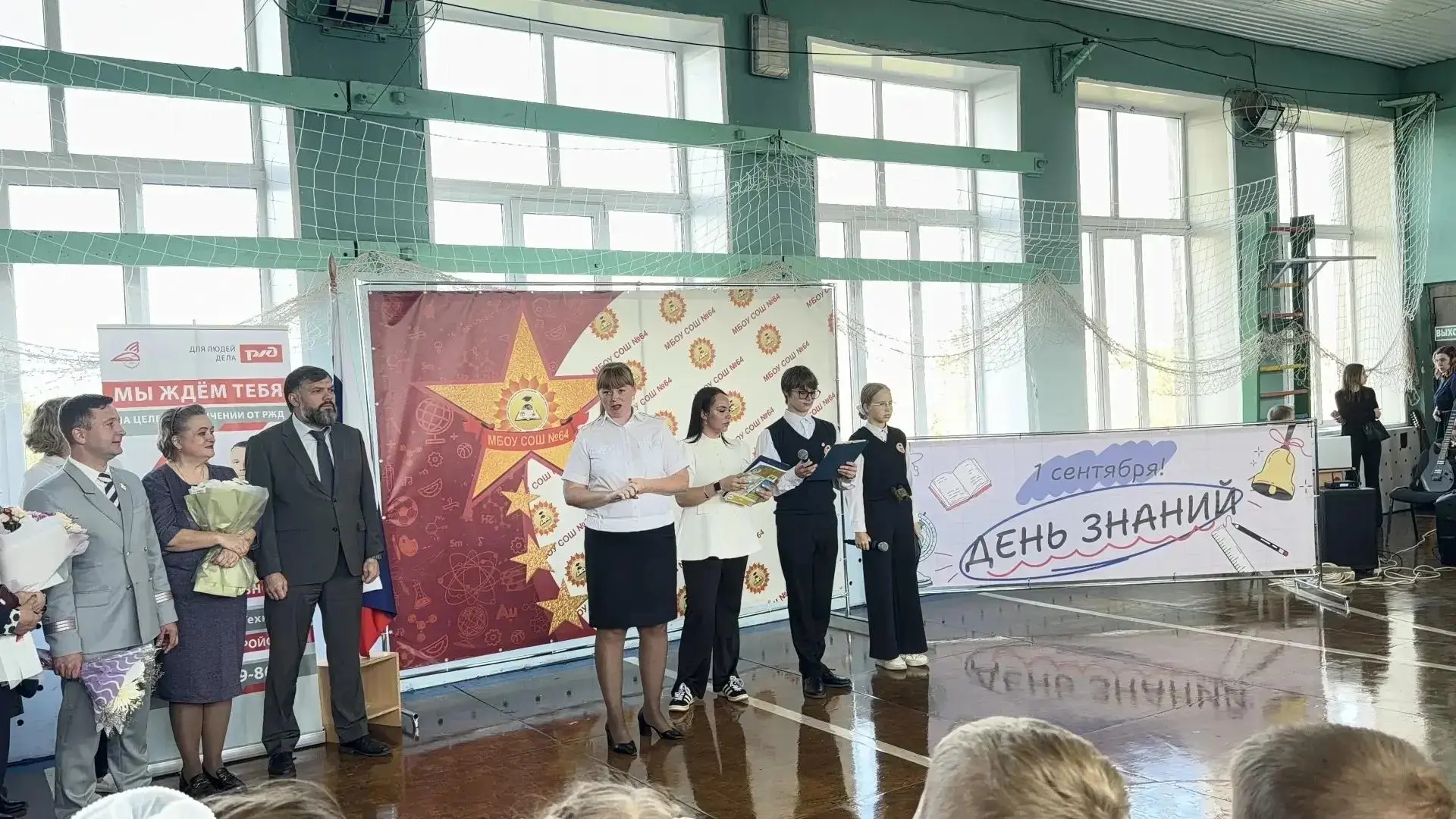 В ДЕНЬ ЗНАНИЙ ГОВОРИМ О БЕЗОПАСНОСТИ