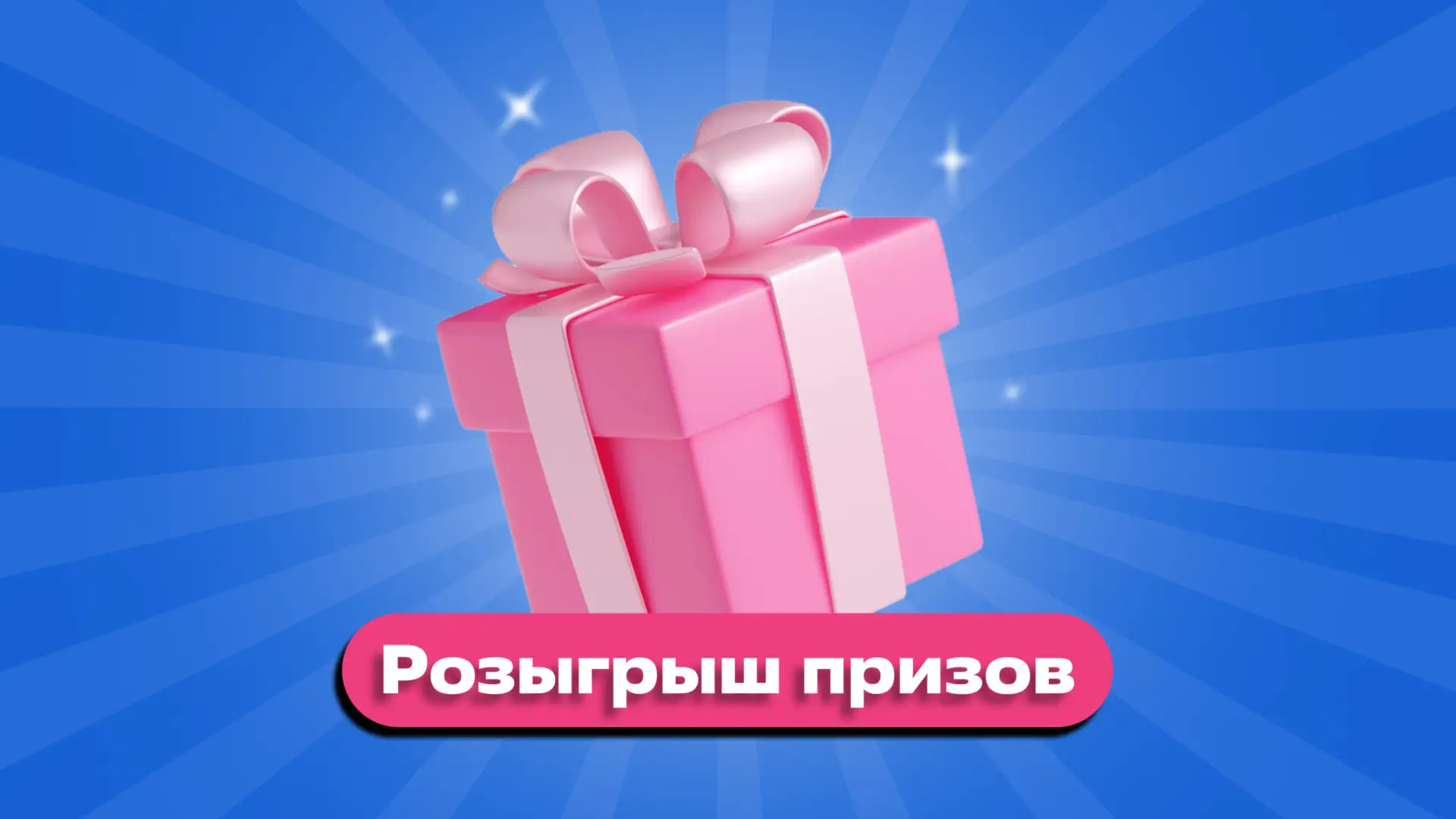 Всем привет, итоги розыгрыша будем делать завтра (2 марта в 18:00) должны были сегодня,...
