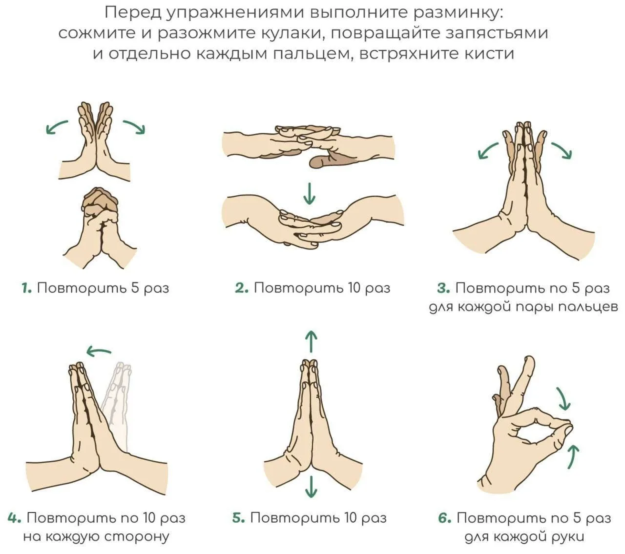 Гимнастика для рук: профилактика туннельного синдрома

Боли в кистях рук, онемение пальцев, скованно