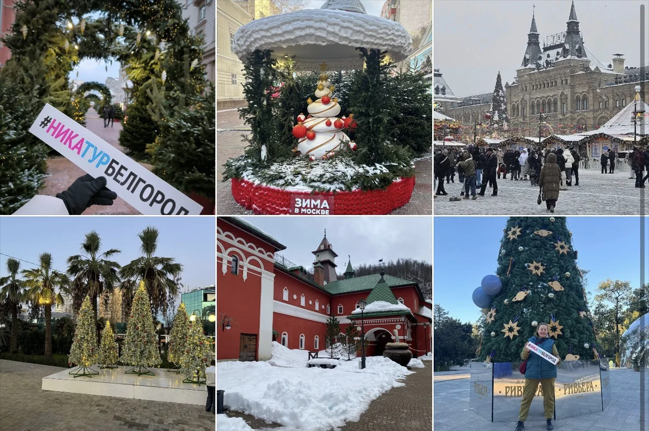 📍НАШИ НОВОГОДНИЕ ТУРЫ 🎅🏻