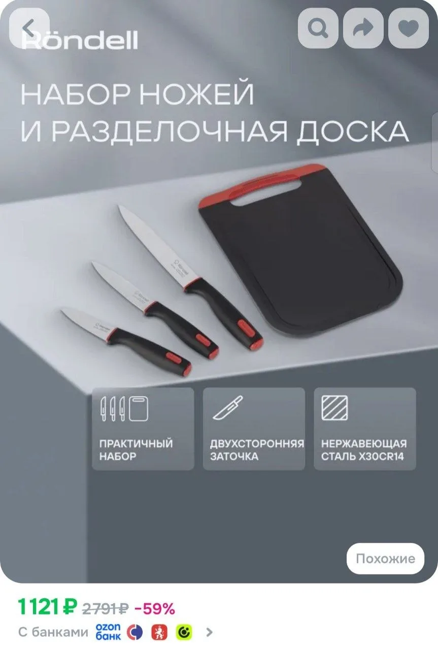 ⁣⁣⁣⁣⁣https://ozon.ru/t/MnK0WFy