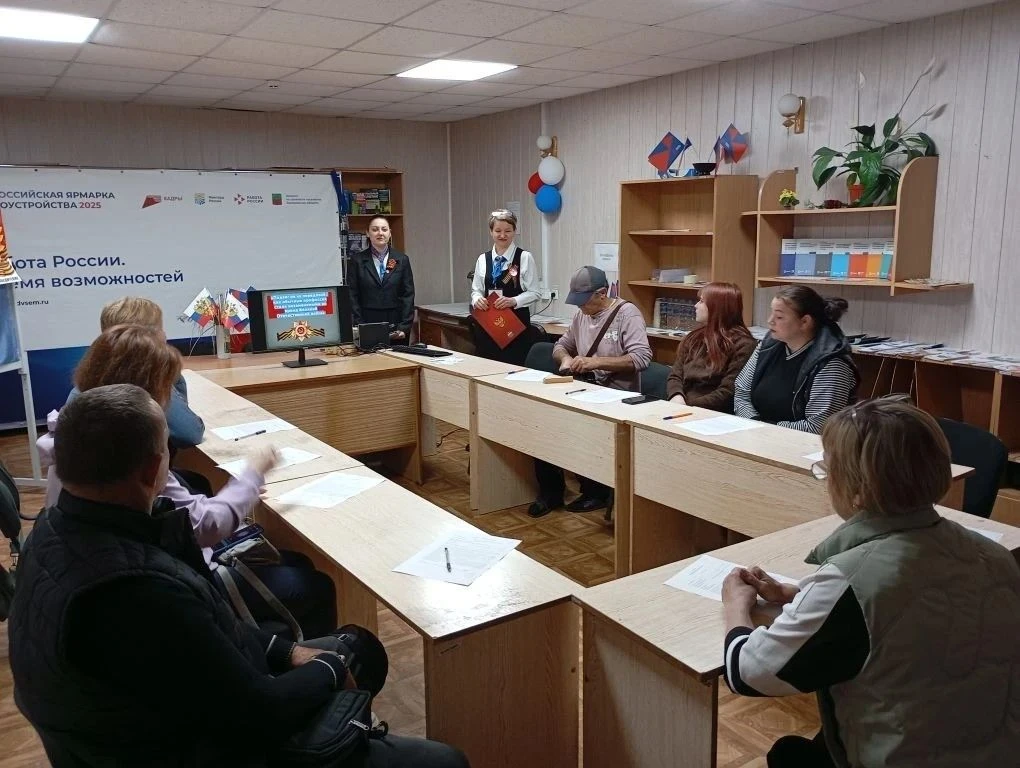 Подвиг не на передовой: лекторий ко Дню Победы от весёловского Кадрового центра  Великая Отечественн