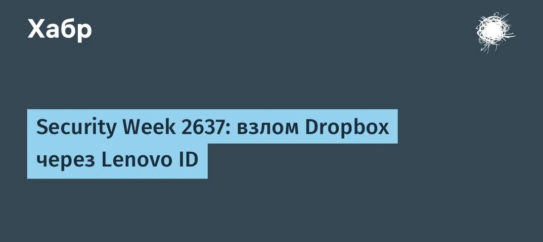 В новом #kaspersky_securityweek: