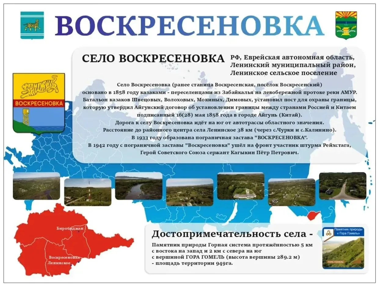 📢 Уважаемые жители и гости Ленинского сельского поселения!