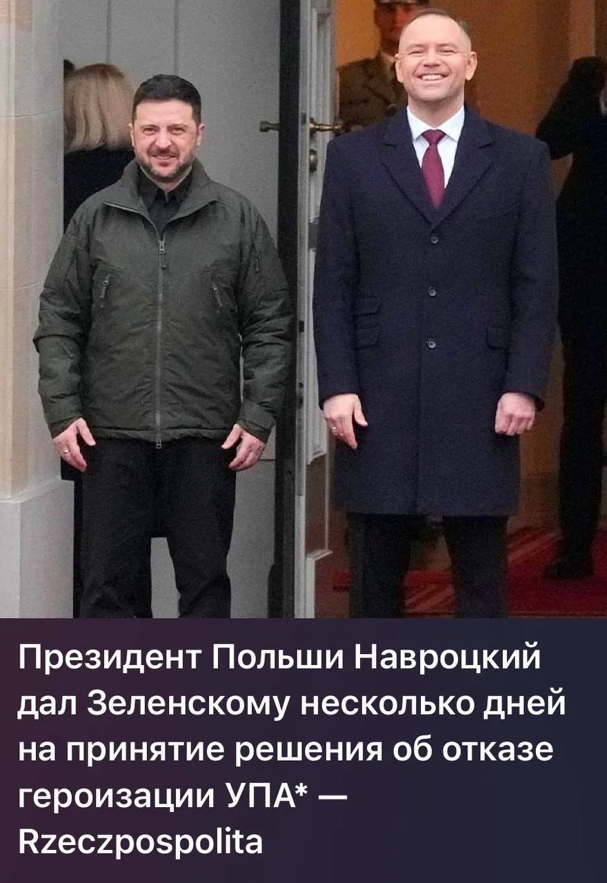 У меня созрело ещё одно предложение для бывшей ПНР (так называемой «Польши»).

Кроме репараций, кото