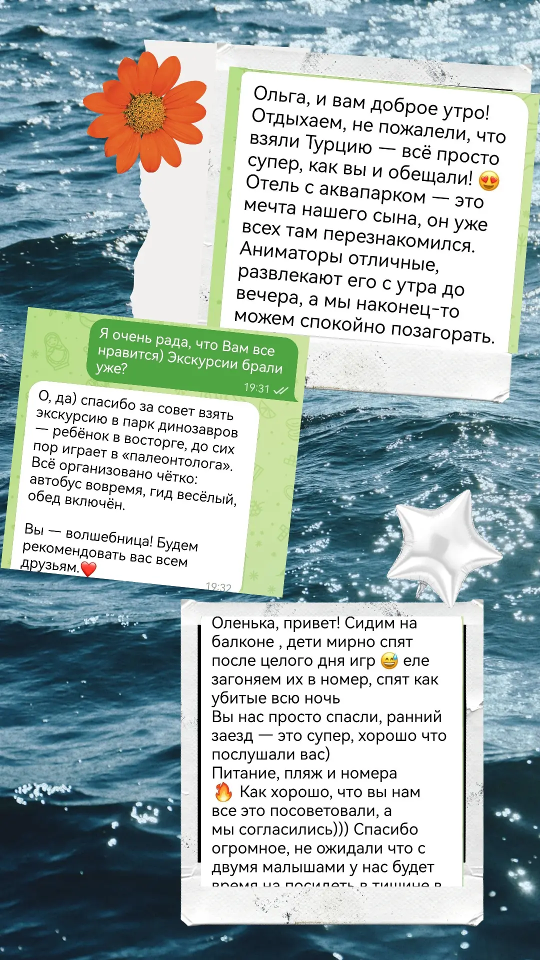 👋 Привет, дорогие путешественники!