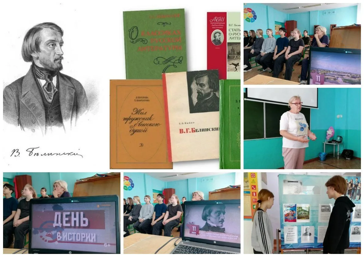11 июня 2026 года исполняется 215 лет со дня рождения Виссариона Григорьевича Белинского — выдающего