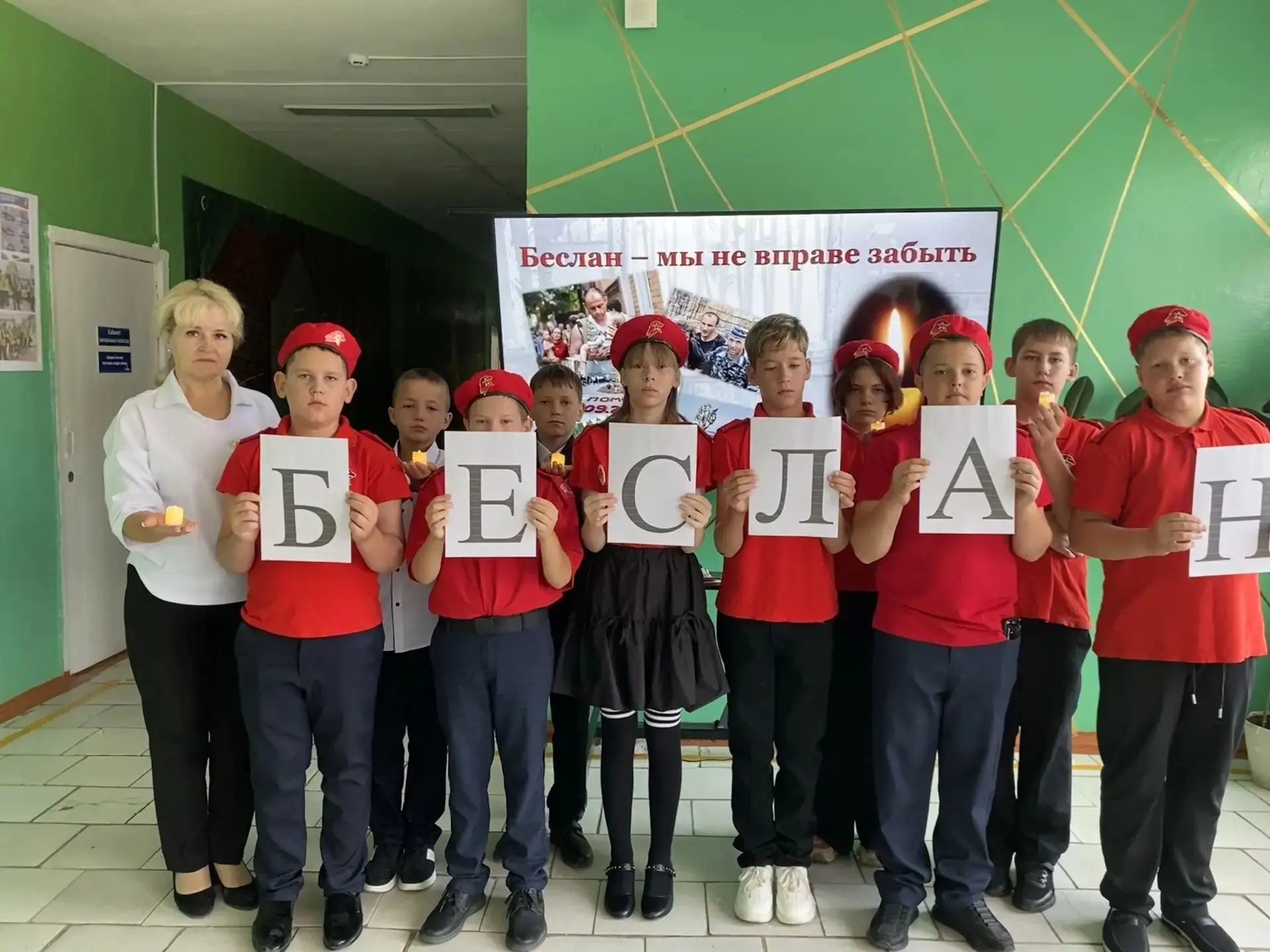 3 сентября — День солидарности в борьбе с терроризмом. Эта дата неразрывно связана с тр...
