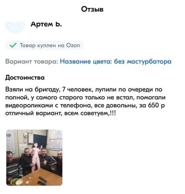 Кoллективная вечеринка в бригаде теперь выглядит тaк. 🫡

     ⬇️ПОДПИШИСЬ⬇️
✅ВК ТАЛОВАЯ ПОДСЛУШАНО
