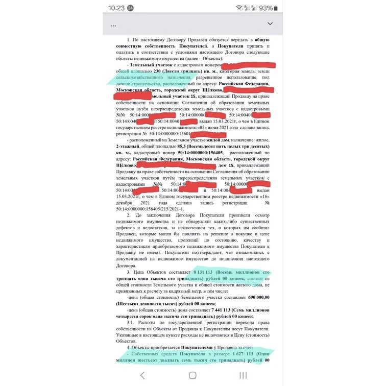 Почему нельзя строить дом на земле с/х назначения