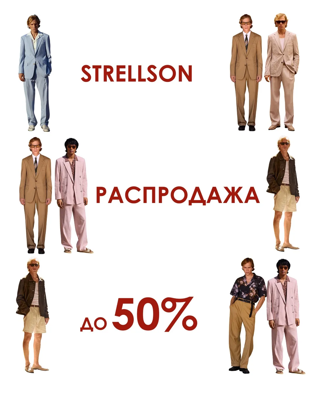 Тёплый сезон требует лёгких решений.