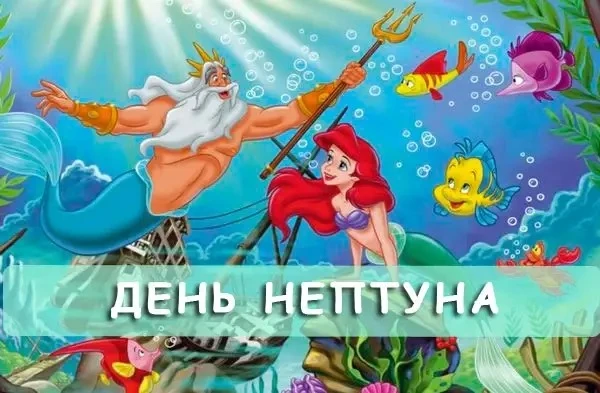 🌊 В гостях у морского царя: как прошёл День Нептуна в «Ягодке»! 🧜‍♀️